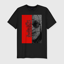 Футболка slim-fit Егор Летов, цвет: черный