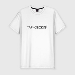 Футболка slim-fit ТАРКОВСКИЙ, цвет: белый