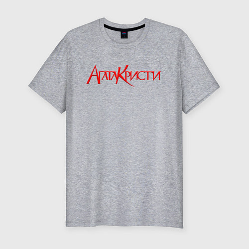 Мужская slim-футболка Агата Кристи Лого / Меланж – фото 1