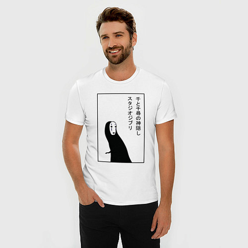 Мужская slim-футболка Безликий, Унесенные призраками / Белый – фото 3