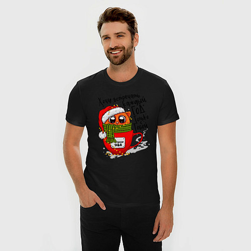 Мужская slim-футболка Новый Год с Любовью / Черный – фото 3