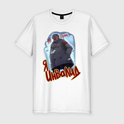 Футболка slim-fit Не шуми, я инвалид, цвет: белый