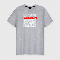 Футболка slim-fit Свобода Freedom, цвет: меланж