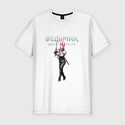 Футболка slim-fit Цири Ведьмак, цвет: белый