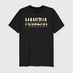 Футболка slim-fit Певица Манижа Евровидение 2021, цвет: черный