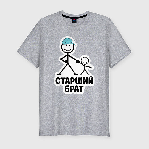 Мужская slim-футболка Старший брат / Меланж – фото 1