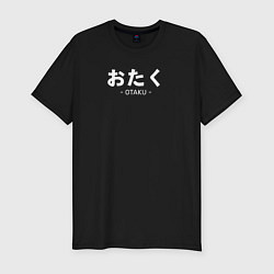 Футболка slim-fit Otaku, цвет: черный