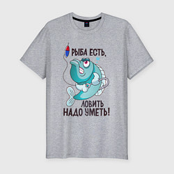 Футболка slim-fit Рыба есть, цвет: меланж