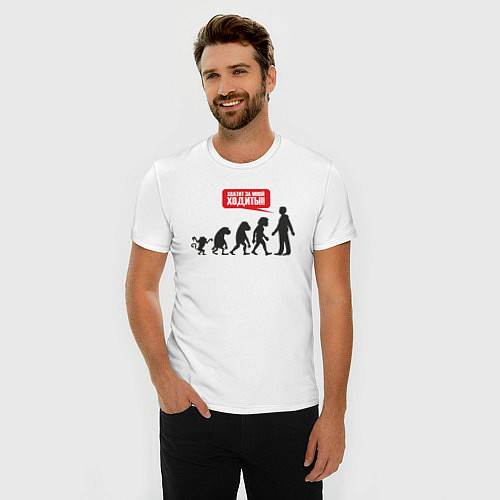 Мужская slim-футболка Эволюция / Белый – фото 3