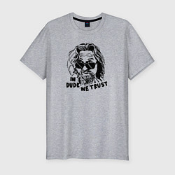 Футболка slim-fit In Dude we trust, цвет: меланж