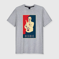 Футболка slim-fit Begbie, цвет: меланж