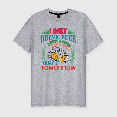Мужская slim-футболка Only Drinker / Меланж – фото 1