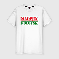 Мужская slim-футболка Полоцк - Беларусь