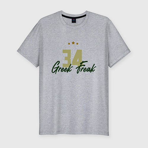 Мужская slim-футболка 34 - Greek Freak / Меланж – фото 1