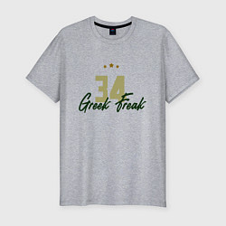 Футболка slim-fit 34 - Greek Freak, цвет: меланж