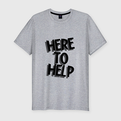 Мужская slim-футболка HERE TO HELP! / Меланж – фото 1