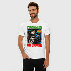 Футболка slim-fit ГРАНИЦА НА ЗАМКЕ, цвет: белый — фото 2