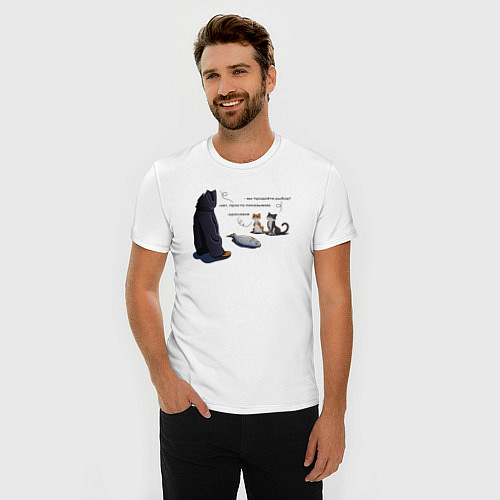 Мужская slim-футболка Вы продаете рыбов? / Белый – фото 3