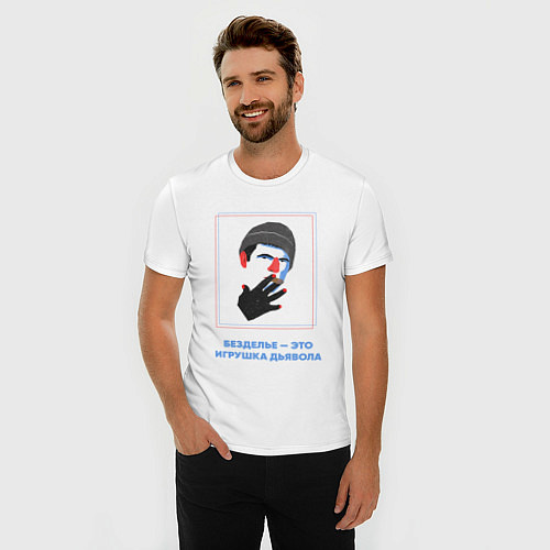 Мужская slim-футболка Кама Пуля / Белый – фото 3