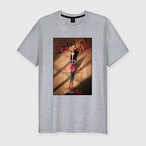 Мужская slim-футболка Игра в кальмара: Постер / Меланж – фото 1