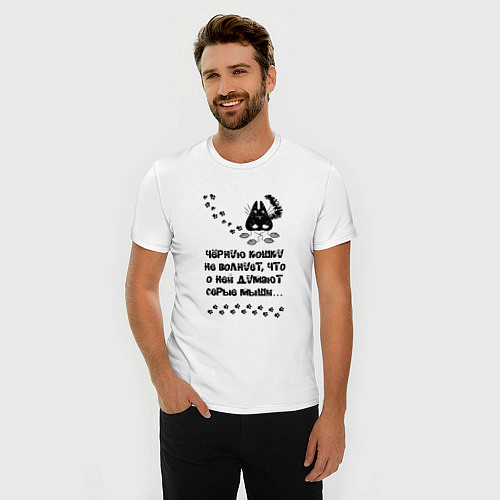 Мужская slim-футболка Про черную кошку / Белый – фото 3