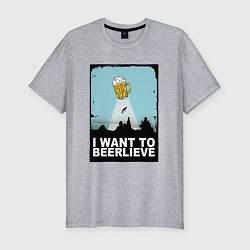 Футболка slim-fit I WANT TO BEERLIEVE, цвет: меланж