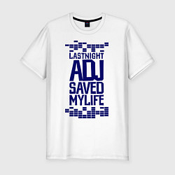 Футболка slim-fit DJ saved my life, цвет: белый