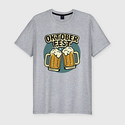 Футболка slim-fit Oktober fest, цвет: меланж