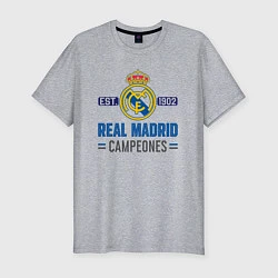 Футболка slim-fit Real Madrid Реал Мадрид, цвет: меланж