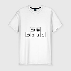 Футболка slim-fit МНЕ ВСЁ РАВНО Mn Ne Po H U Y, цвет: белый