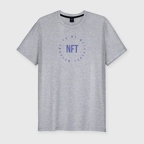 Мужская slim-футболка NFT metaverse / Меланж – фото 1