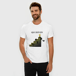 Футболка slim-fit Иди к своей цели, цвет: белый — фото 2