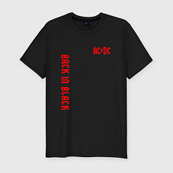 Футболка slim-fit ACDC - Back In Black, цвет: черный