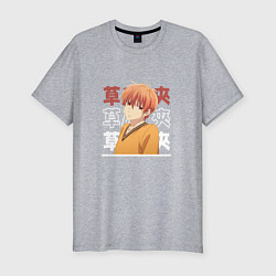 Футболка slim-fit Корзинка фруктов Fruits Basket, Кё Сома Kyou Souma, цвет: меланж