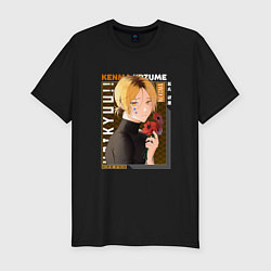 Футболка slim-fit Волейбол, Кенма Козуме Kenma Kozume, цвет: черный