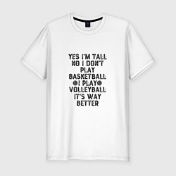 Футболка slim-fit I Play Volleyball, цвет: белый