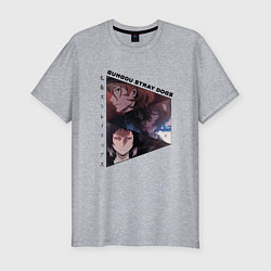 Футболка slim-fit Великий из бродячих псов, Дазай Осаму, Чуя Накахар, цвет: меланж