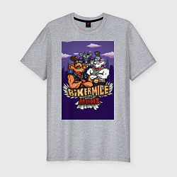 Футболка slim-fit Мыши-Байкеры с Марса Команда, цвет: меланж