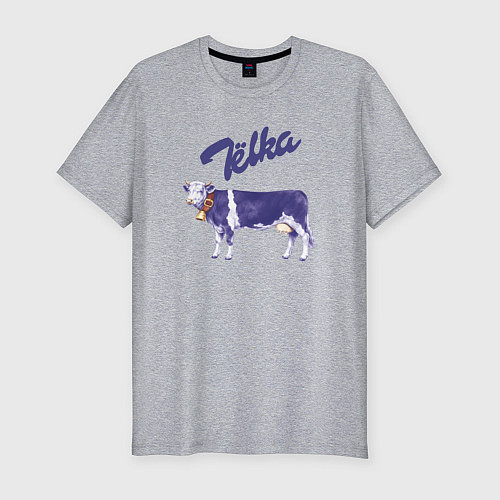 Мужская slim-футболка Milka Тёлка / Меланж – фото 1