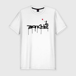 Футболка slim-fit Бэнкси автограф Banksy девочка с шариком, цвет: белый