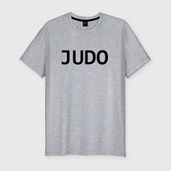 Футболка slim-fit JUDO ДЗЮДО спина, цвет: меланж