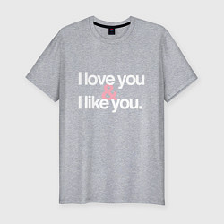 Футболка slim-fit Love You - Like You, цвет: меланж