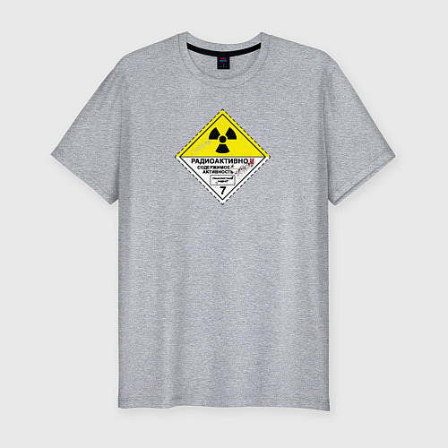 Мужская slim-футболка Радиоактивно / Меланж – фото 1