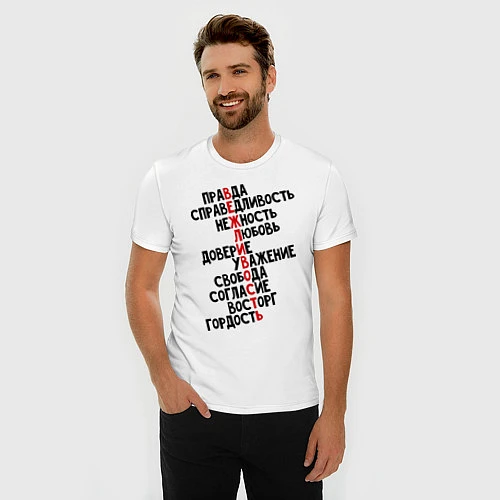 Мужская slim-футболка Вежливость / Белый – фото 3