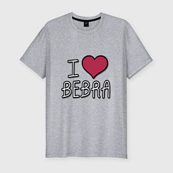 Футболка slim-fit I love bebra, цвет: меланж