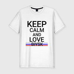 Футболка slim-fit Keep calm Biysk Бийск ID731, цвет: белый