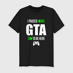 Футболка slim-fit GTA I Paused, цвет: черный