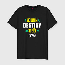 Футболка slim-fit Извини Destiny Зовет, цвет: черный