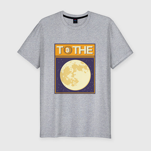Мужская slim-футболка Биткоин до Луны Bitcoint to the Moon / Меланж – фото 1
