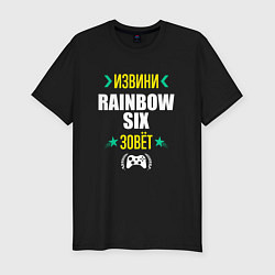 Футболка slim-fit Извини Rainbow Six Зовет, цвет: черный